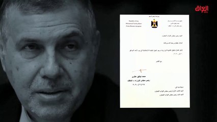 تقرير حديث بغداد حول المحور الثاني لليوم: خيارات علاوي في الميزان