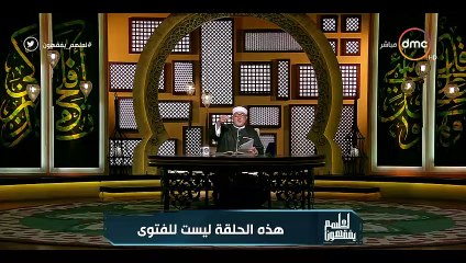 فيديو..  خالد الجندى يوضح معنى القرين من القرآن الكريم