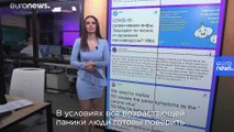 Коронавирус: эпидемия фейков | #КУБ