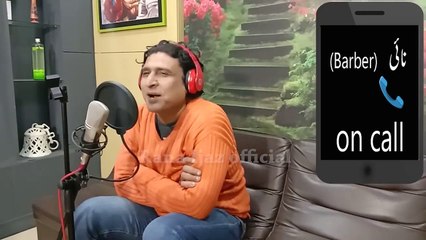 rana ijaz funny call live call 3