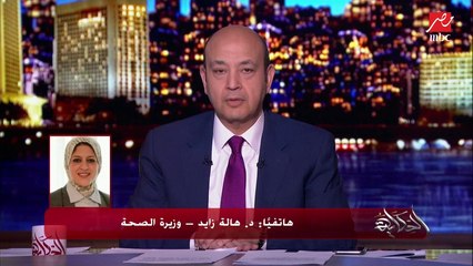 وزيرة الصحة: لو جالنا حالات كورونا إحنا مستعدين لكافة السيناريوهات وأسوأها