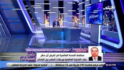 ممثل الصحة العالمية بمصر لا نوصى باستخدام الكمامات لأنها قد تنقل المرض