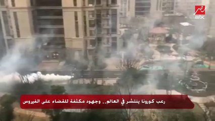 رعب كورونا ينتشر في العالم.. وجهود مكثفة للقضاء على الفيروس