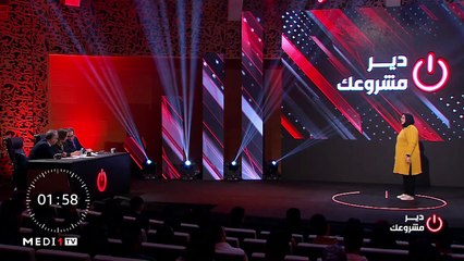 مشروع ثريا مفخري .. أكاديمية لتعليم الأعمال اليدوية والفنية - 29/02/2020