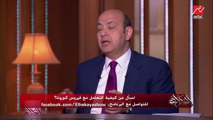 تعرف على ماذا يفعل مترو الأنفاق في الميكروبات والفيروسات؟