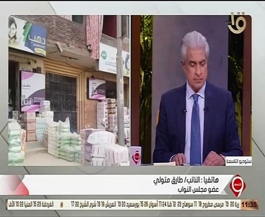 حماية المستهلك: شن حملات مستمرة على مصانع حفاضات "بير السلم"