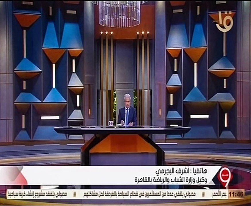 وكيل الشباب والرياضة بالقاهرة: واقعة مصارعة الكلاب بمركز "الخالدين" وقعت منذ عامين