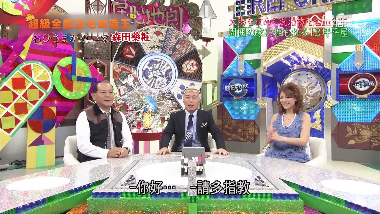 [超级全能住宅改造王] - 物件190 無陽光的家