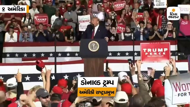 ટ્રમ્પે ફરી મોદીની પ્રશંસા કરી, સાઉથ કેરોલિનામાં કહ્યું- તે શાનદાર વ્યક્તિ