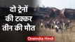 Madhya Pradesh : Singrauli में दो Cargo Trains की टक्कर,तीन की मौत | वनइंडिया हिंदी