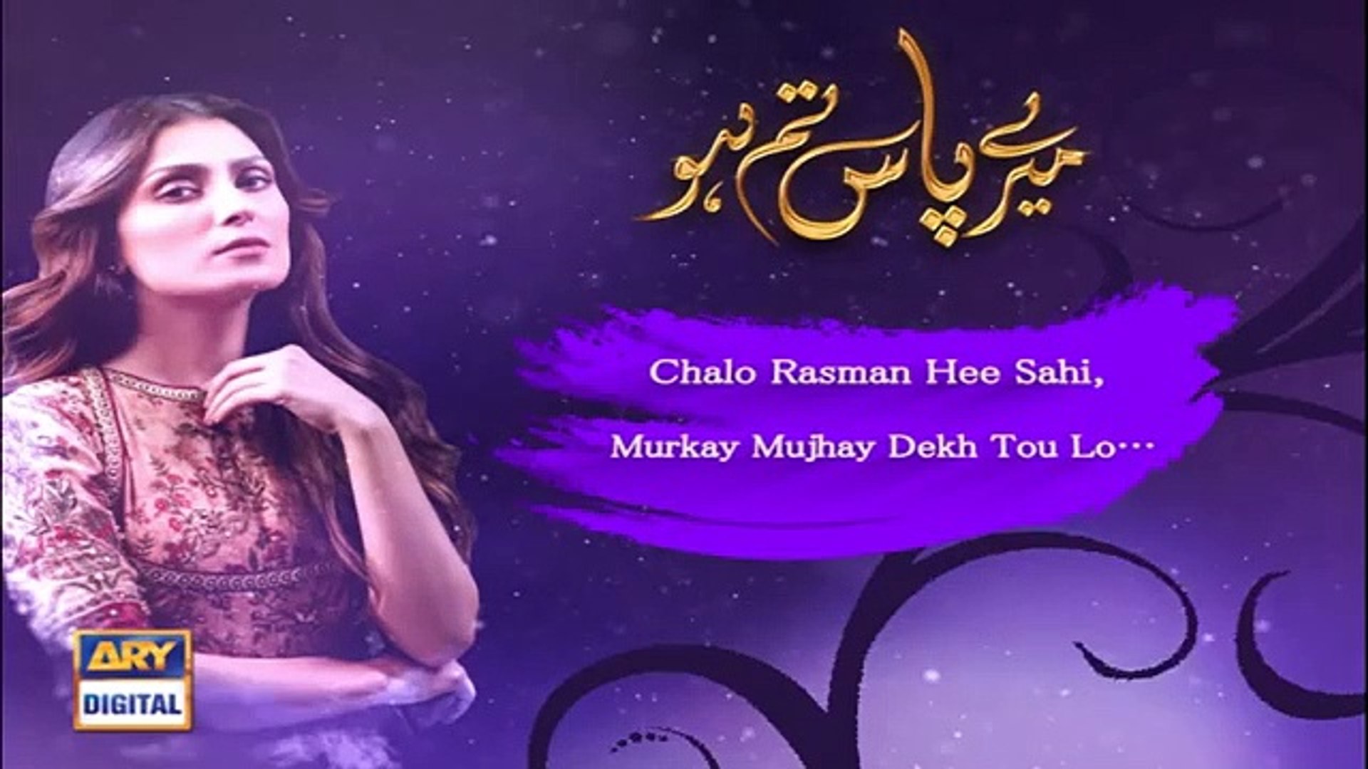 ⁣Mery pass tum ho full ost song
