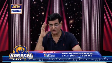 Sitaron Ki Baat Humayun Ke Saath - 1st March 2020 - ARY Digital