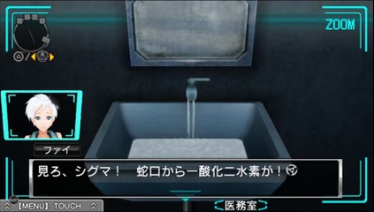 極限脱出ADV 善人シボウデス part4-01
