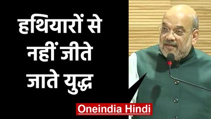 Amit Shah ने NSG Complex का किया उद्घाटन,कहा हथियारों से नहीं जीते जाते युद्ध | वनइंडिया हिंदी