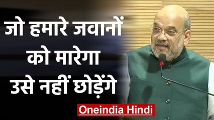 Amit Shah ने NSG Campus के उद्घाटन  पर कहा, जो जवानों को मारेगा उसे नहीं छोड़ेंगे | वनइंडिया हिंदी