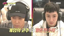 [HOT]Su-hyuk & Ji-won will compete in the real game! 끼리끼리 20200301
