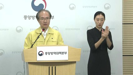 "3월 초까지 중대고비...사회적 거리두기 중요" / YTN