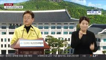 신천지 숨기고 자가격리 무시…경찰 수사 착수