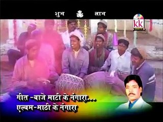 दुकालू यादव-छत्तीसगढ़ी होली-गीत-बाजे माटि के नगारा CG HOLI SONG HD VIDEO 2017 AVM STUDIO