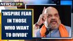 Amit Shah to NSG: Inspire fear in those who want to divide the country| Oneindia News