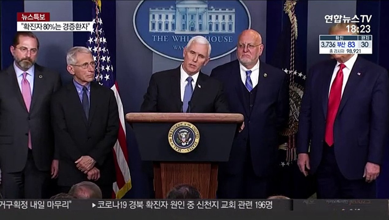 美, 대구 여행금지로 여행경보 격상…첫 사망자 발생