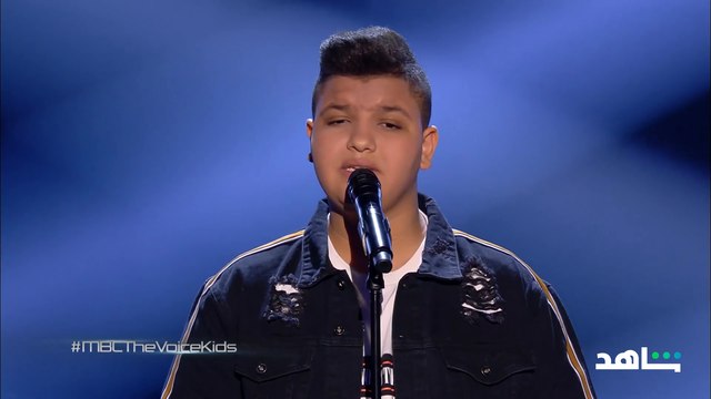 ما تقولش حبي وقت عدى ويوم خلاص عشناه..لو فاتتك حلقة MBC The Voice Kids تقدر تتابعها على شاهد مجاناً