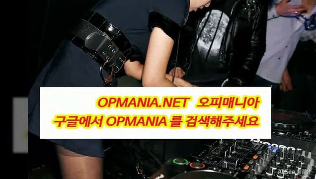 【opmania 오피매니아 『 OPMANIA.NET』천안휴게텔 대전휴게텔 강남휴게텔 동탄휴게텔 Φ부평오피Φ강남오피Φ수원오피Φ일산오피Φ대전오피Φ동탄오피Φ분당오피Φ동탄오피Φ왕십리오피Φ선릉오피Φ대전오피Φ 수원휴게텔 분당휴게텔 일산휴게텔 신논현휴게텔】 유성건마…신논현건마… 강남건마…분당건마…영통건마…인천건마(5)