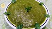 Imli aur pudiney ki chutney / Mint & tamarind Sauce recipe by Meerabs kitchen