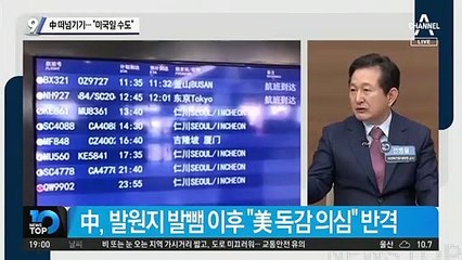 美 첫 사망자…“대구 여행 금지”