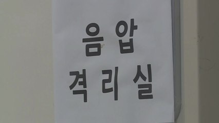 대구서 코로나19 환자 2명 잇따라 숨져...20번째 사망 / YTN