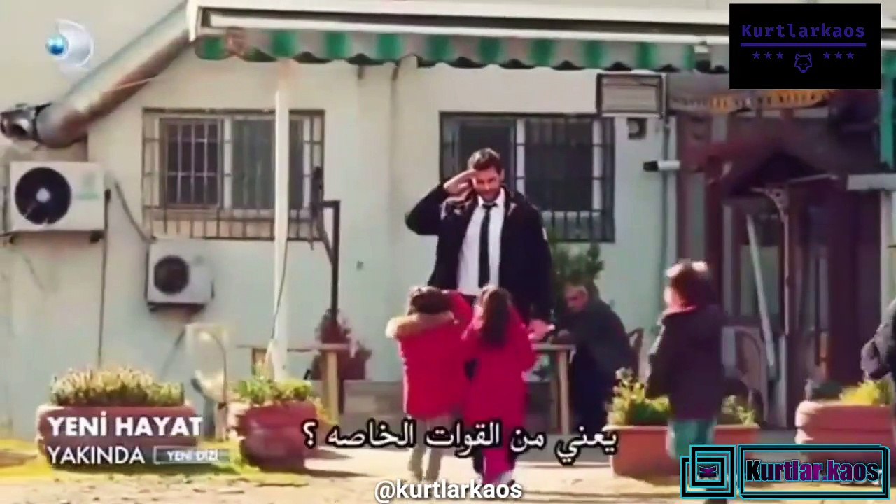 إعلان المسلسل التركي الجديد حياة جديدة