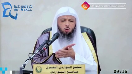 من اعظم الأعمال يوم القيامة ما كان سرًا - اجمل كلام للشيخ -- سعد العتيق