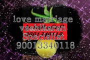 वशीकरण स्पेशलिस्ट बाबा जी#poune 91=9001340118# Boyfriend Vashikaran Specialist Baba Ji