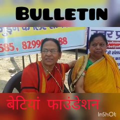 हरदोई।बेटियां फाउंडेशन ने अन्न दान दिवस पर वितरित किया भोजन