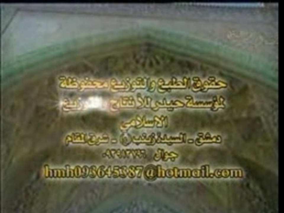 Kerbela ashura الحسين عاشوراء محرم