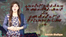 Pak Weather Forecast 02 March 2020.