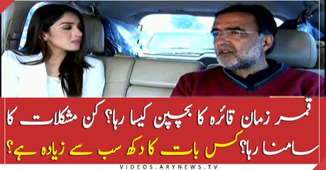 Want to know about Kaira's childhood? lets have a look