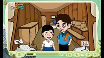 สนุกกับเกมส์ท้ายบท ตอนที่ 1 - สื่อการเรียนการสอน คณิตศาสตร์ ป.3