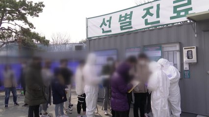 하루사이 확진자 586명 추가...전체 누적 확진자 3,736명 / YTN