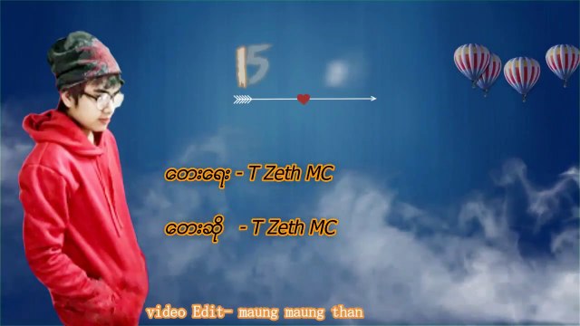 1500အလြမ္​း