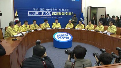 당정청 "마스크 생산 최대한 늘릴 것...약국 통해 공적판매" / YTN