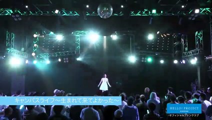 Ichioka Reina - Campus Life ~Umarete Kite Yokatta~