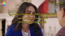 مسلسل رامو الحلقة 8 القسم 2 مترجم للعربية بجودة عالية HD