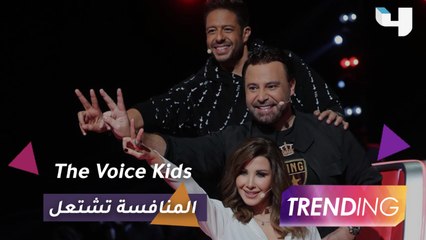 نانسي عجرم تطمئن جمهورها بعد أزمتها الأخيرة.. والمنافسة تشتعل في The Voice Kids