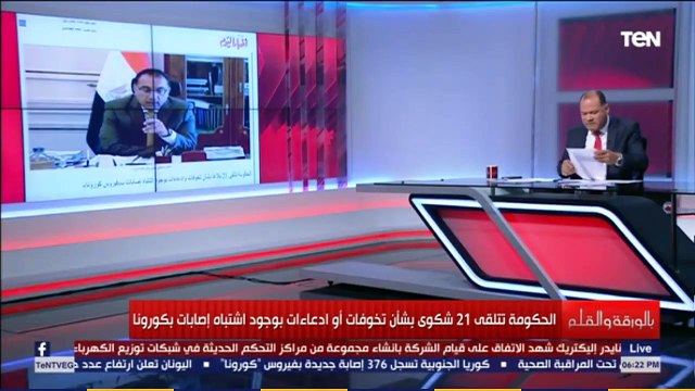 ردود أفعال عربية على الكورونا .. منع التقبيل بالأردن ورد قيمة تأشيرة العمرة إلكترونيا بالسعودية