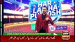 Har Lamha Purjosh | Waseem Badami | PSL5 | 1 March 2020