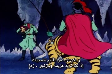 مازنجر حلقة 70 من 92 mazingr