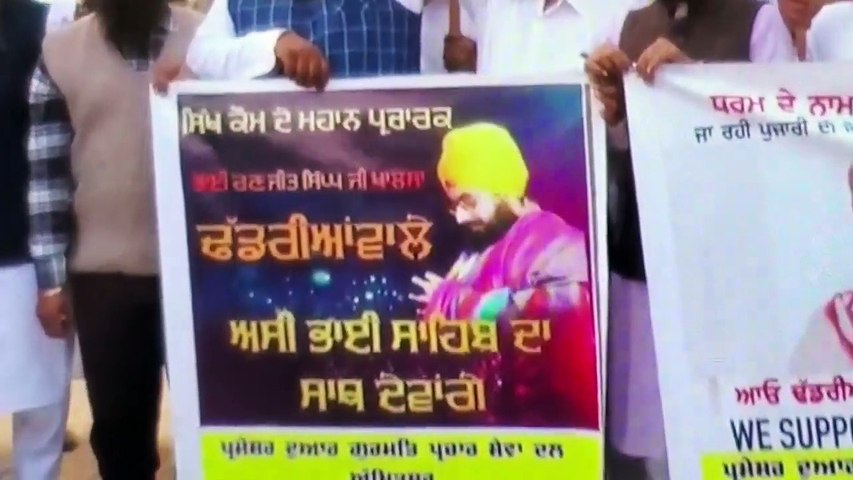 Dhadrianwale (1)