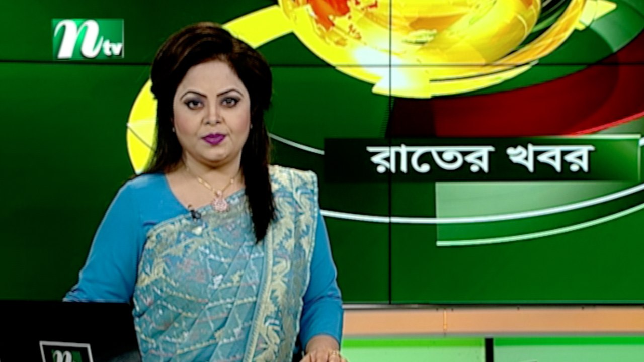 NTV Rater Khobor | 01 March 2020