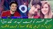 Ali Zafar expresses his love by a song for her wife in a live show